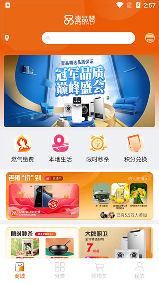壹品慧-图1