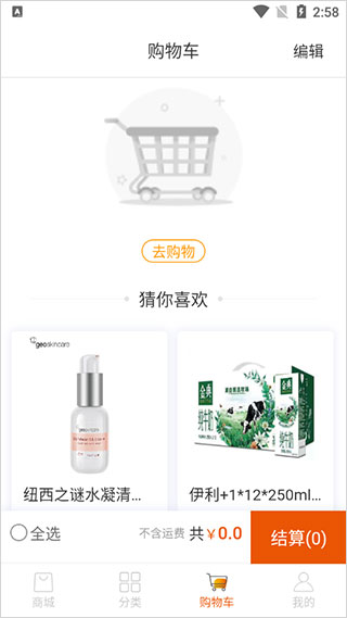 壹品慧-图3