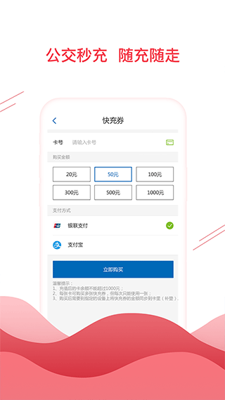 合肥通卡图3