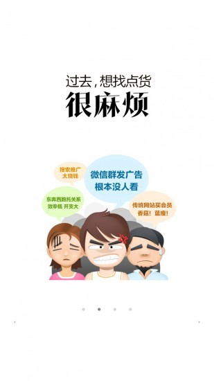 爱废料网-图2