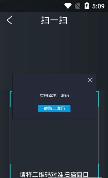 辽宁企业登记实名验证-图3