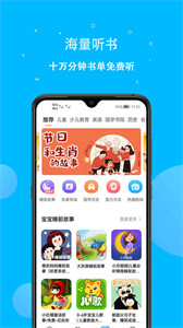 课本点读通-图1