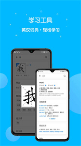 课本点读通-图2