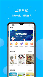 课本点读通-图3
