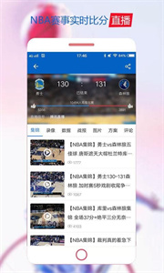 球迷屋图1