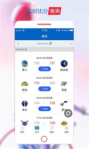 球迷屋图2