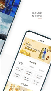 中免日上图1