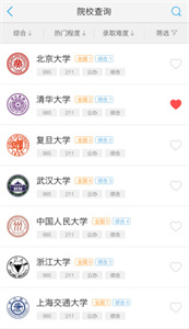 第一高考图2
