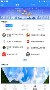 中新经纬图2