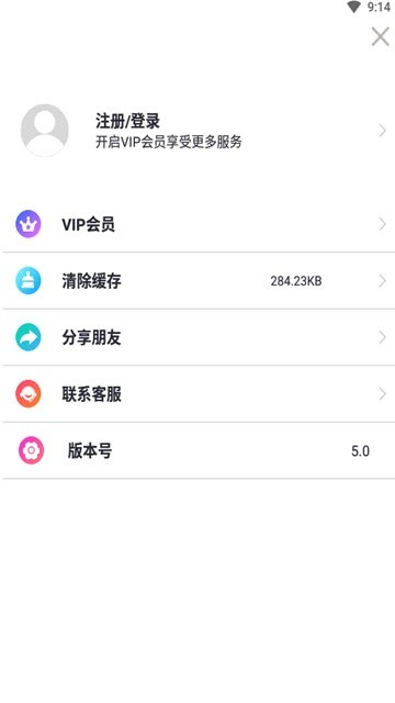 爱修图-图2