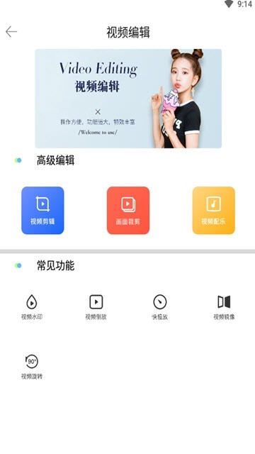 爱修图-图3