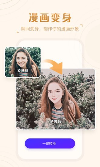嗨映图1