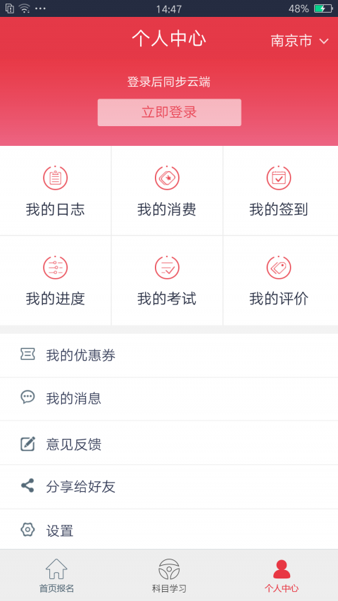 多多驾到图1
