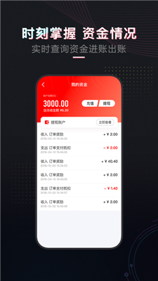 租号酷图2