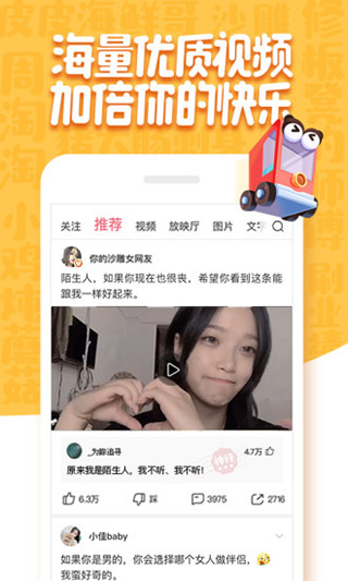 皮皮虾赚钱版-图2