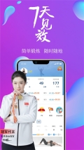 7动凯格尔运动 v4.7.3 安卓版图1