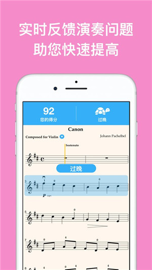 知音律最新版-图4