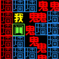 帮动物变身