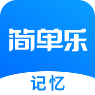 简单乐V1.1.1