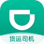 滴滴货运司机端V2.1.80