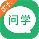 问学家长端