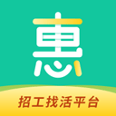 惠工网最新版
