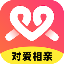 对爱相亲V1.0.96