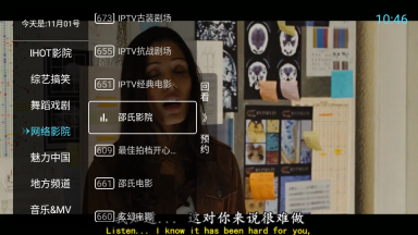美家市场电视版-图5
