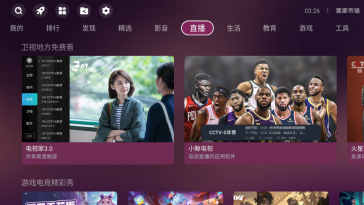美家市场电视版-图2
