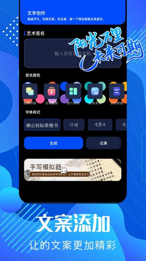 pixverse-图2