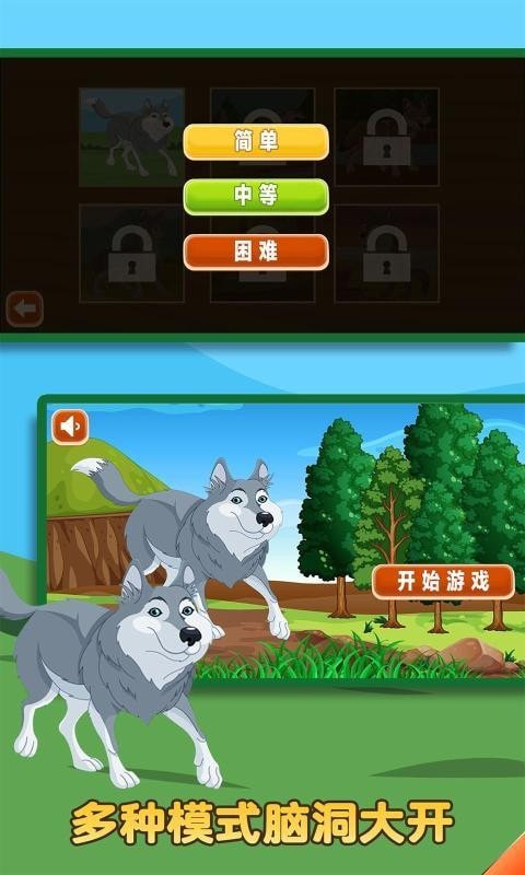 動(dòng)物之斗全角色解鎖版