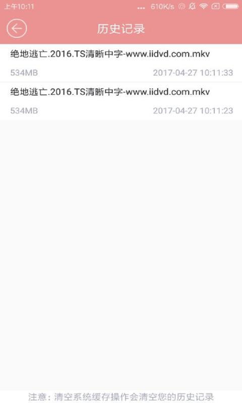 磁力宅免登錄版