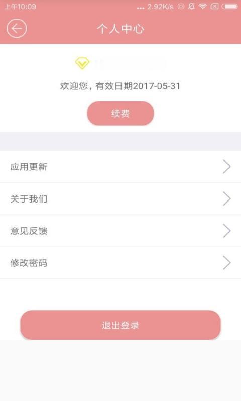 磁力宅免登錄版