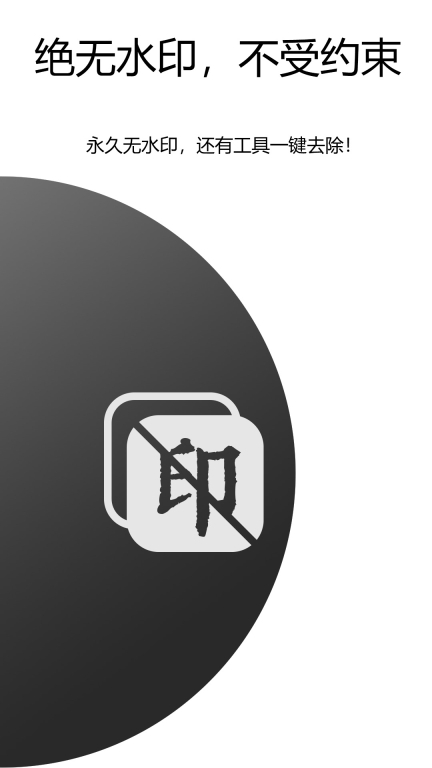 茄子视频编辑器图1