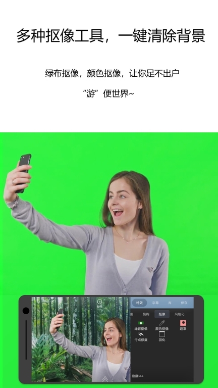 茄子视频编辑器图4