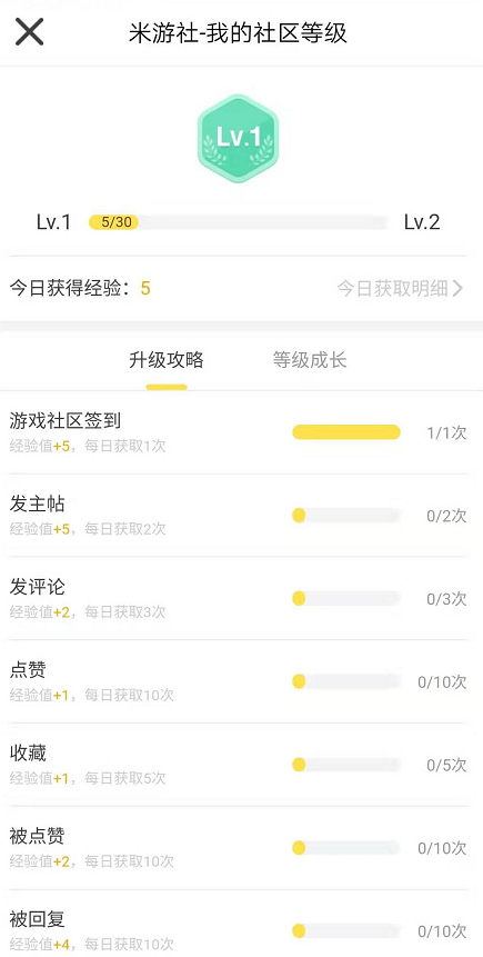 米游社app官方版