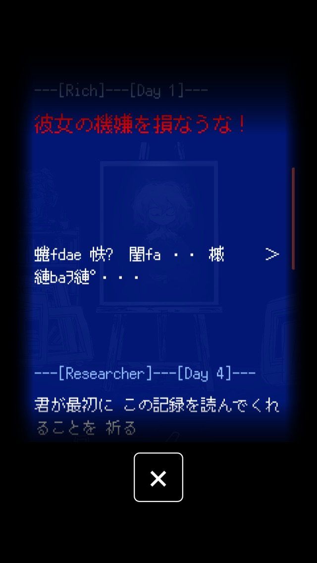 末路調色板最新版