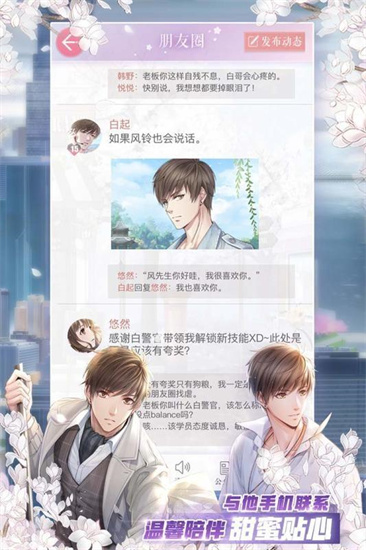 米哈游通行證國際服
