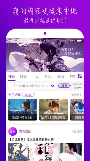 榴莲视频福利版图1