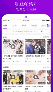 榴莲视频福利版图4