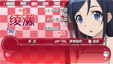 我的妹妹制造ex汉化版