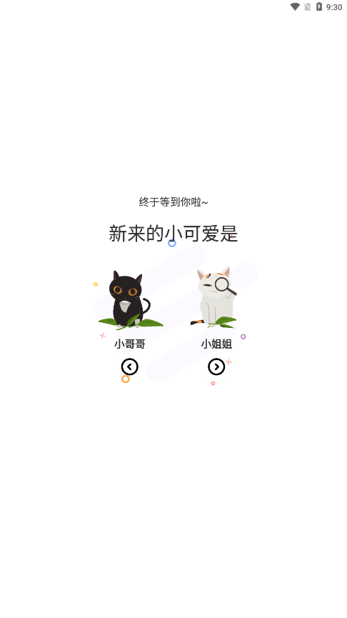 某喵上漫画免费版图1