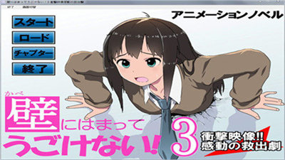 卡在墙里的女孩汉化版