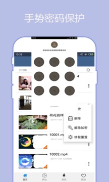 翼先锋影音安卓版