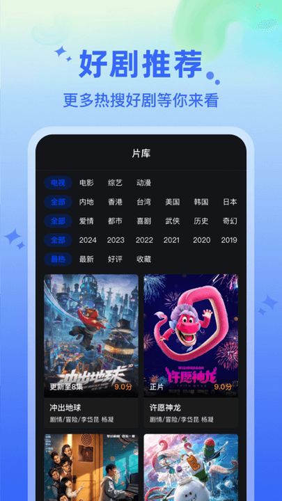 水月影评官方正版