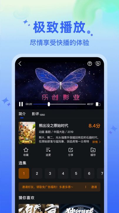 水月影评官方正版