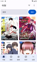 繁花漫畫手機版