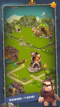 转生成为野蛮人手机版图3