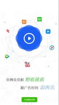大象影视app最新版