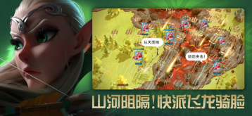 万龙觉醒官方版